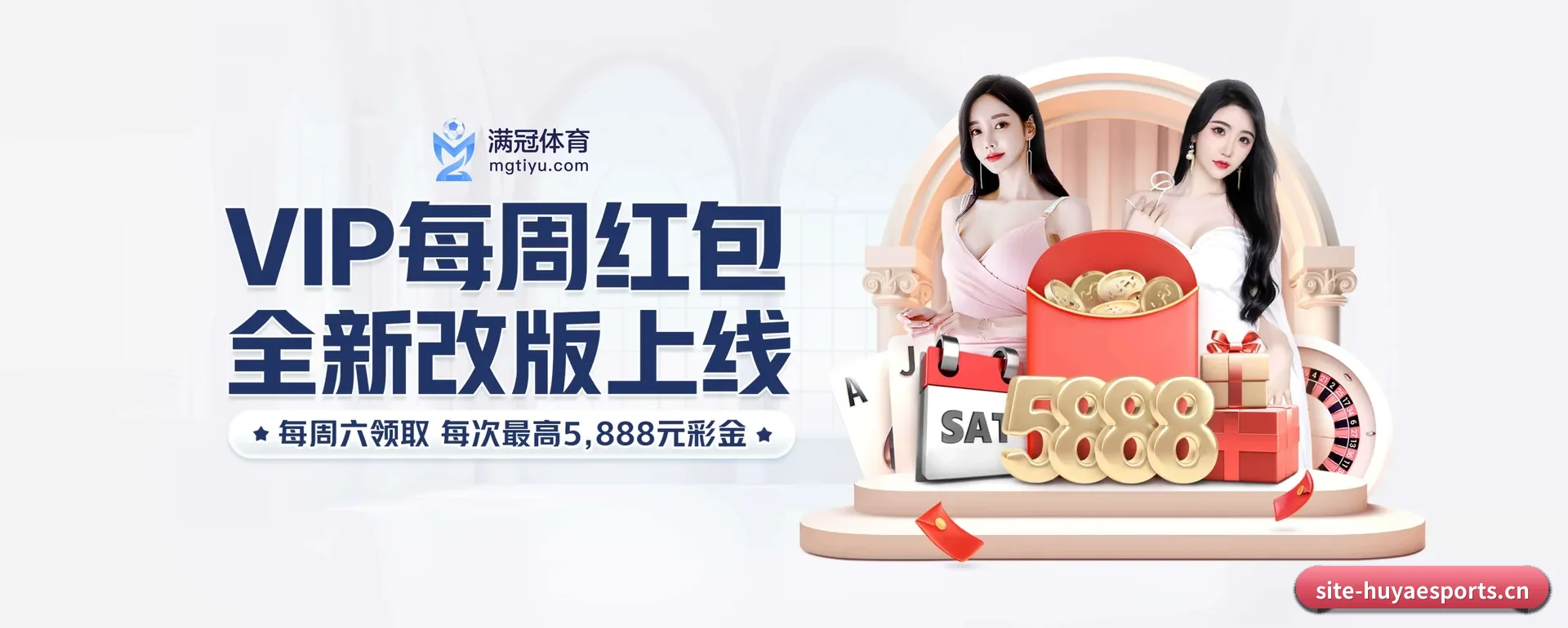 技术换代